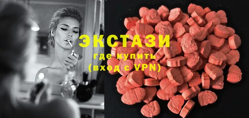 Ecstasy круглые  Бабаево 